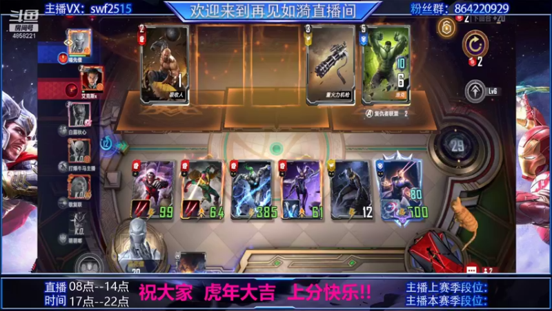【2022-01-29 18点场】再見如漪：祝小伙伴们 虎年大吉！！！