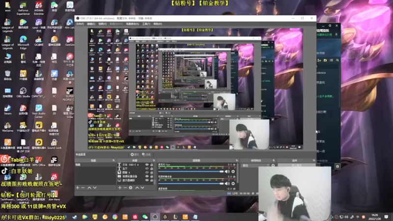 【2022-01-28 16点场】白羊妖姬：【斗鱼第一妖姬】【欢乐+细节】