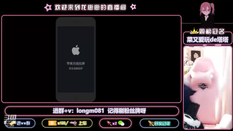 【2022-01-29 19点场】小龙女OuO：有车位 女野王带飞专场  ~