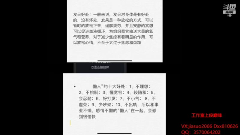 【2022-01-29 21点场】是个枷锁：【枷锁】巅峰第一我来了