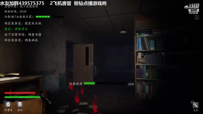 【2022-01-24 23点场】渝万丶有个村长叫影帝：顶级逻辑盘狼大师