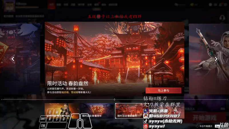 【2022-01-27 10点场】sysyu：平平无奇的修罗榜榜一