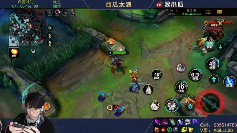 【2022-01-29 11点场】西瓜太浪xx：瓜的传人，小龙虾