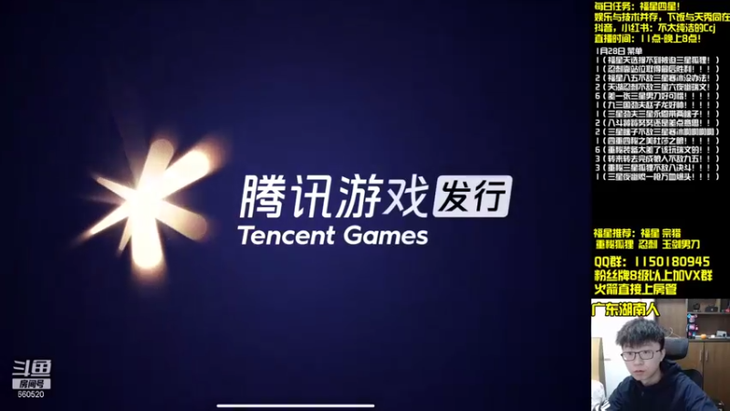 【2022-01-29 11点场】不太纯洁的Ccj：六福星最细运营过度！！！