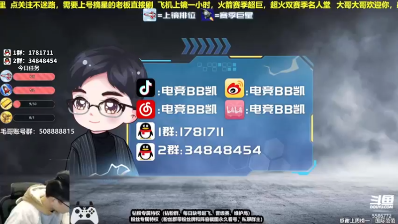 【2022-01-28 21点场】电竞BB凯丶：新春大作战，飞机上镜！
