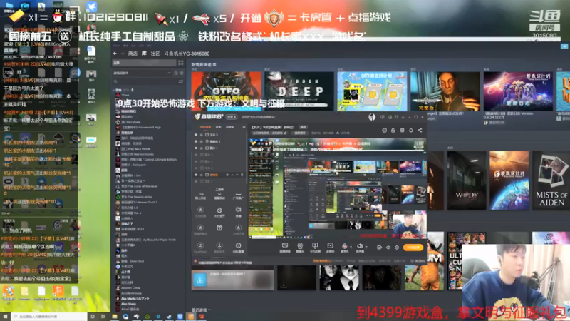 【2022-01-28 21点场】机长YG：【机长】9点恐怖直播！别错过！