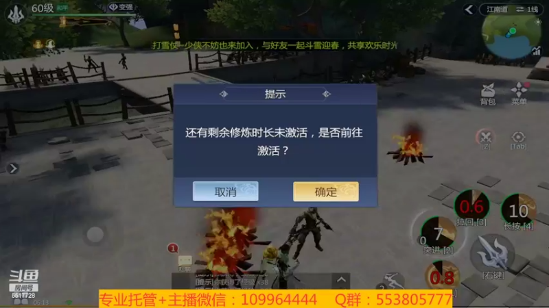 【2022-01-28 06点场】新征成：【托管】极致提战教学！