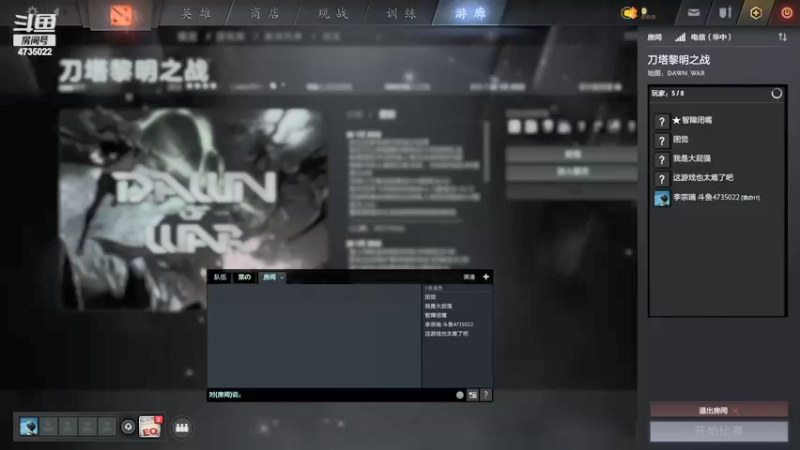 【2022-01-28 18点场】黎明之战李主播：快乐路人走起