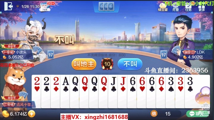 3983不洗牌：这独食吃得颇具技术含量！