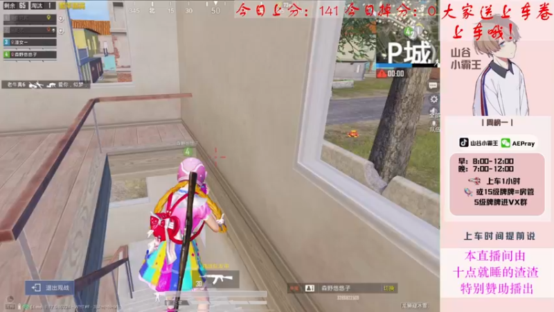 【2022-01-28 20点场】山谷小霸王：【匹配路人上战神】