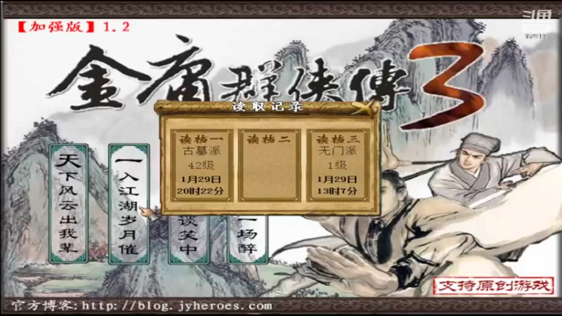 【2022-01-29 20点场】李彤彤就是我：武侠苑1529119