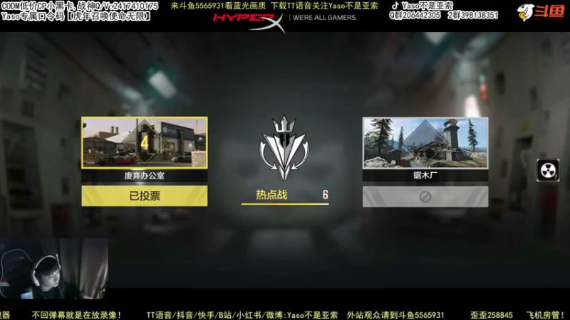 使命召唤手游2022-01-28 20-24录像