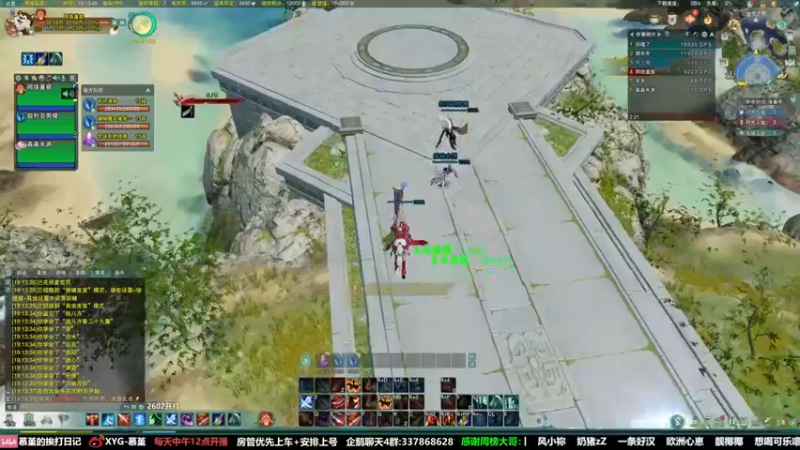 【2022-01-29 19点场】慕堇丶：天策狠狠上波大分！