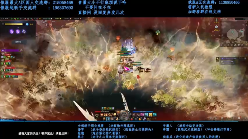 【2022-01-27 15点场】幼稚灬北城：失落的方舟 上班ing 新手指导