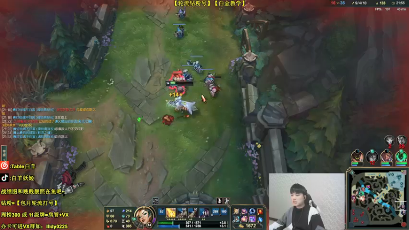 【2022-01-28 22点场】白羊妖姬：【斗鱼第一妖姬】【欢乐+细节】