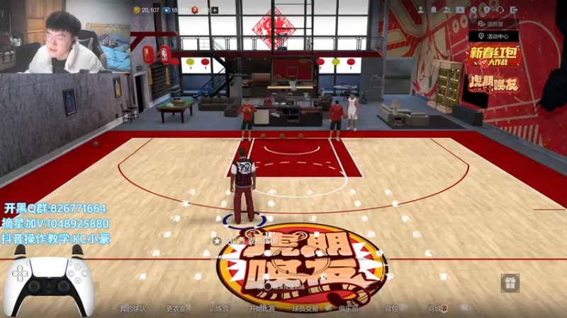 【2022-01-28 21点场】KC丶小豪：小豪:合卡/街头上分