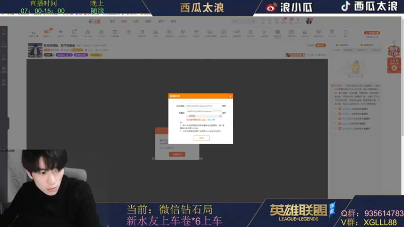 【2022-01-29 08点场】西瓜太浪xx：皎月天花板，月下无限连