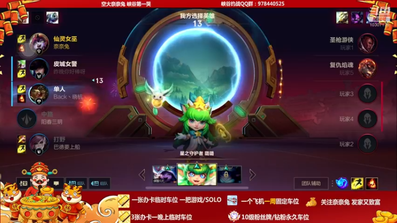 【2022-01-28 22点场】萝力桃：姐姐有车位