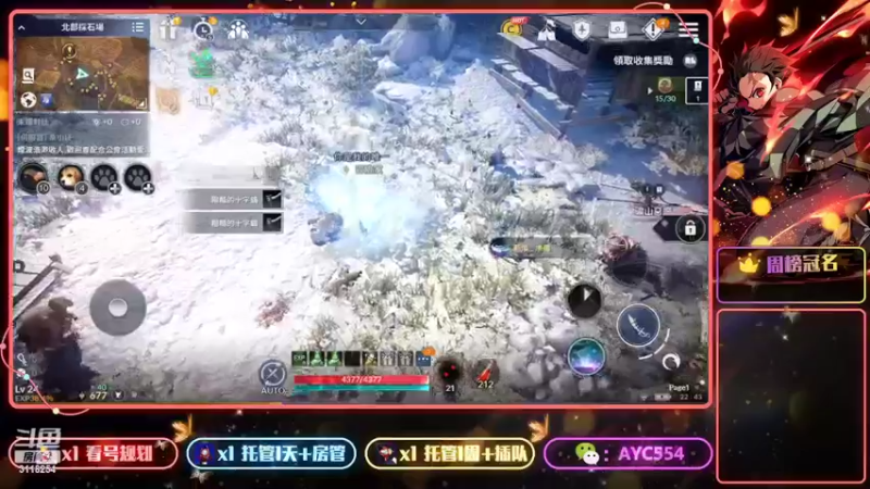 【2022-01-28 22点场】安逸城GG：【黑色沙漠手游】异域魔幻MMORPG