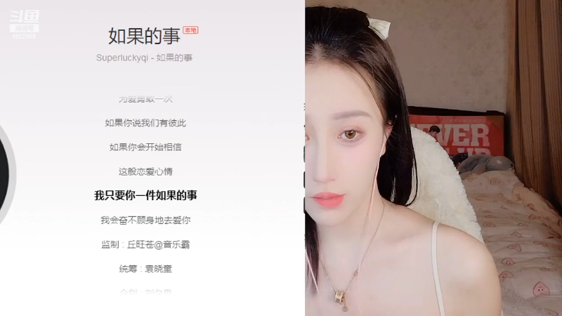 【颜值（横屏）】尤莉安yullian的精彩时刻 20220129 20点场