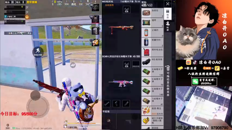 【2022-01-29 02点场】凉白开OAO：【匹路人上战神】