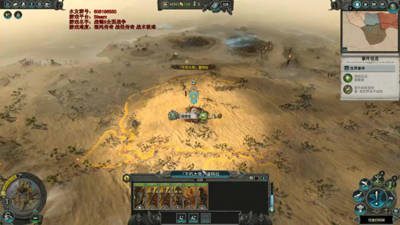 【2022-01-29 19点场】鱼的眼泪水知道：战锤Ⅱ全面战争