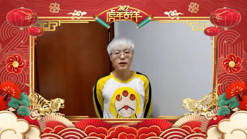 【sakira丶hao】虎年贺新春！2022给大家拜年啦！