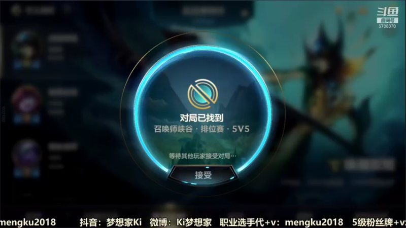 【2022-01-29 15点场】梦想家Ki：国服AD上单在线带粉