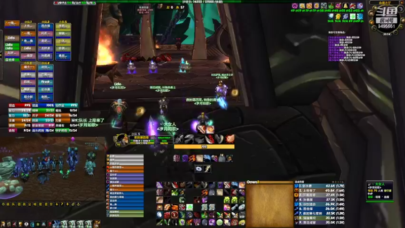 【2022-01-28 23点场】牛奶疯123：哈霍兰南京主播