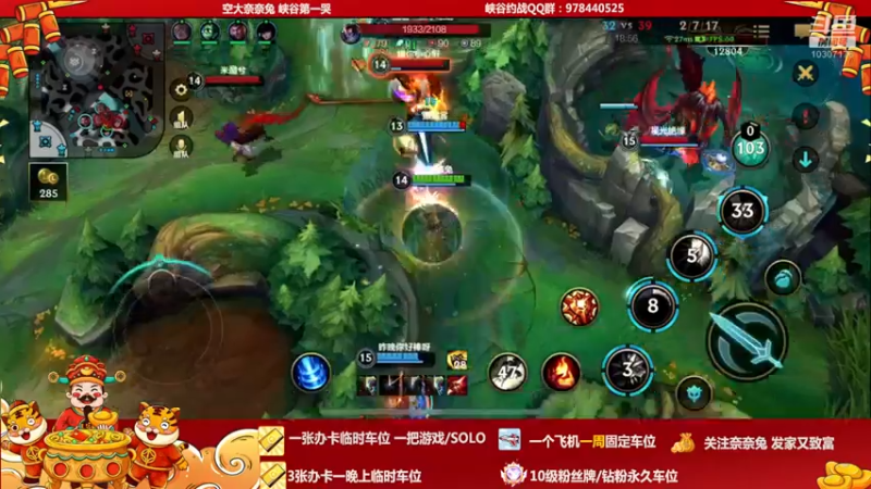 【2022-01-28 20点场】萝力桃：姐姐有车位