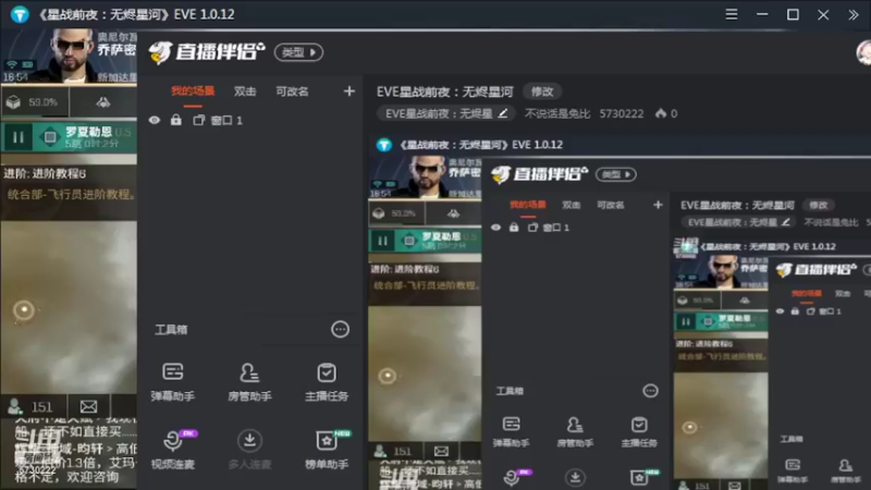 【2022-01-28 16点场】不说话是兔比：EVE星战前夜：无烬星河