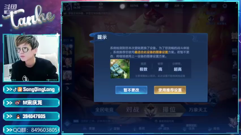 【2022-01-28 22点场】eStar丶Tank：过年留守人员，打游戏陪大家过年！