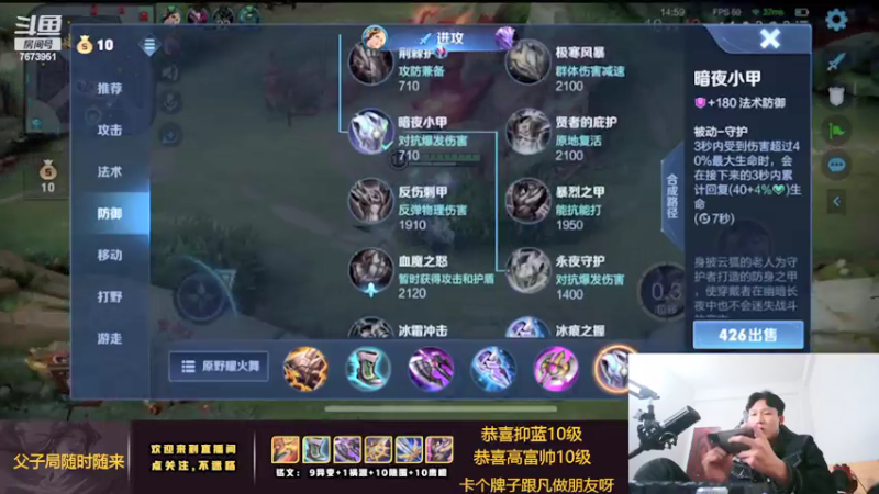 【2022-01-29 00点场】卞一凡Wko：国服第一曜带粉屠猪