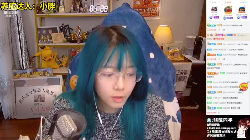 【2022-01-29 14点场】骆歆冲冲冲：骆歆：回家过年！！！！