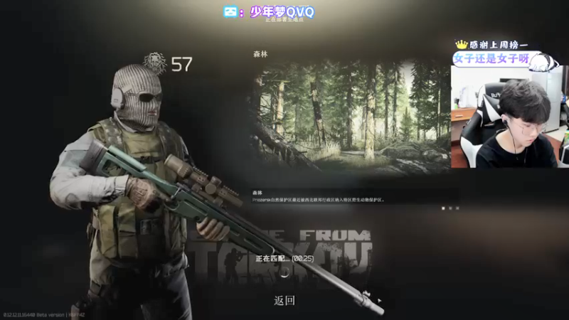 【2022-01-28 21点场】少年梦QVQ：明天回家，虎年大吉啦！