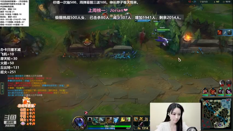 【2022-01-29 14点场】柠导：【柠导】第一女VN艾欧尼亚~