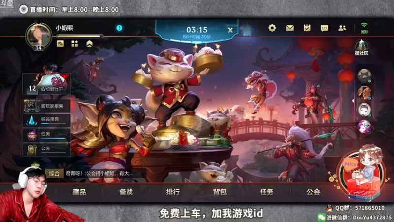 【2022-01-29 20点场】林熙Lxxi：国服第一嗦利呀嘎托！