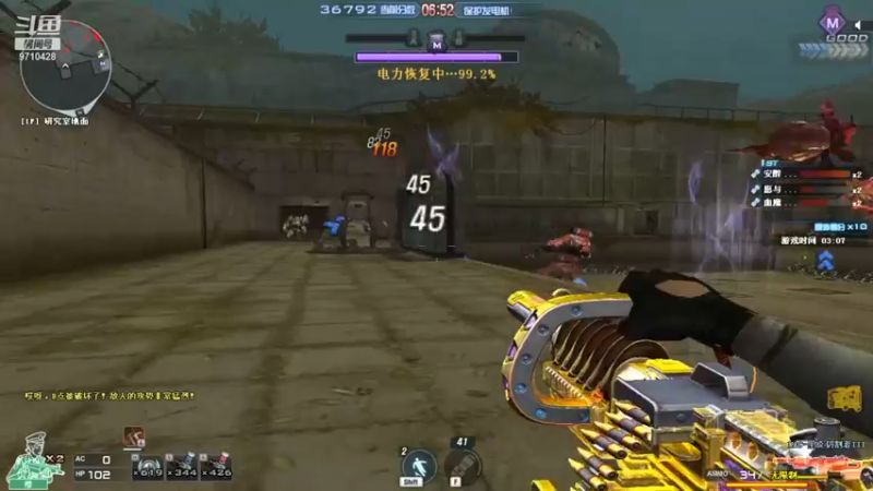 火线 (67)