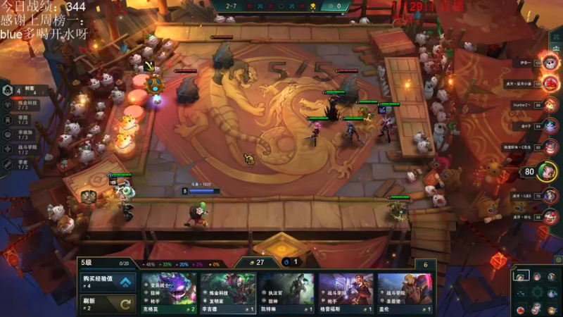 【2022-01-29 12点场】初音未来灰飞：时差正常啦 上大分！