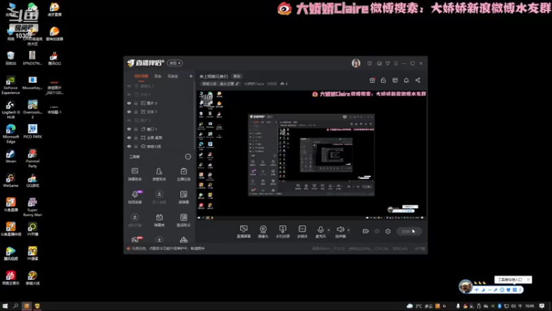 【2022-01-29 16点场】大娇娇Claire：来上班啦兄弟们