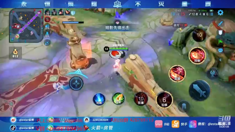 【2022-01-29 17点场】eStarPro纵情：职业选手王者局教学
