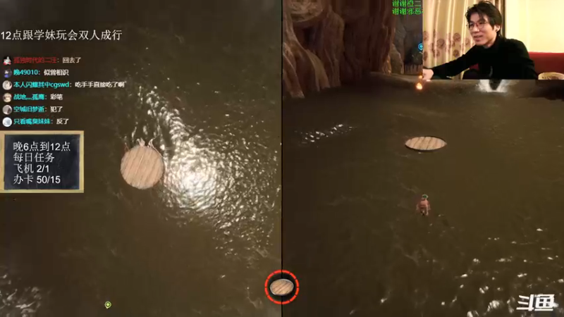 【2022-01-29 00点场】神棍老师麦迪文：神棍老师：偶尔迟到的直播间