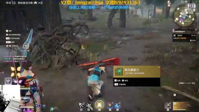 【2022-01-29 18点场】芒果Ace：果子--这里超级好看