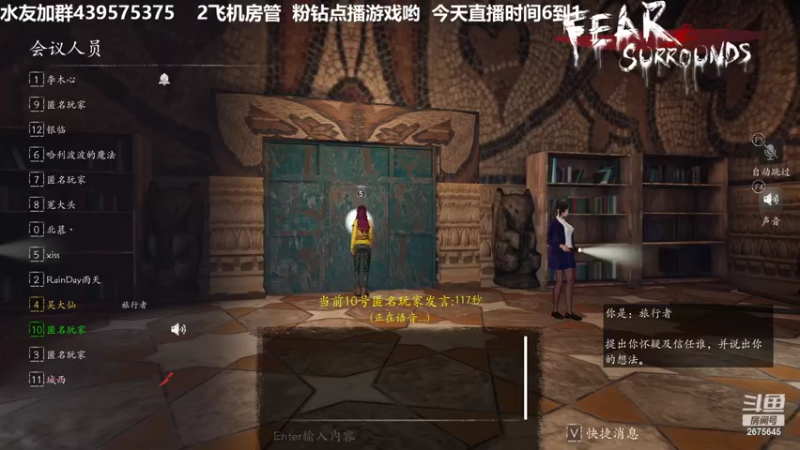 【2022-01-27 21点场】渝万丶有个村长叫影帝：顶级逻辑盘狼大师