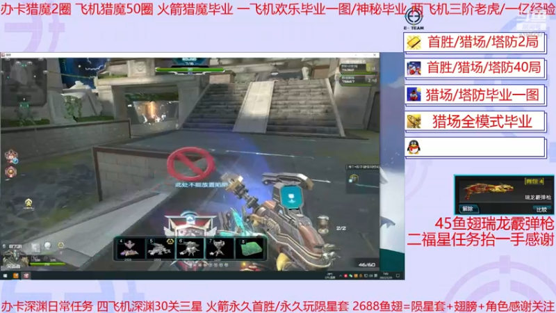 【2022-01-29 07点场】E十丶金光4158737：效率海拉 神秘 深渊 活动任务 猎场局数