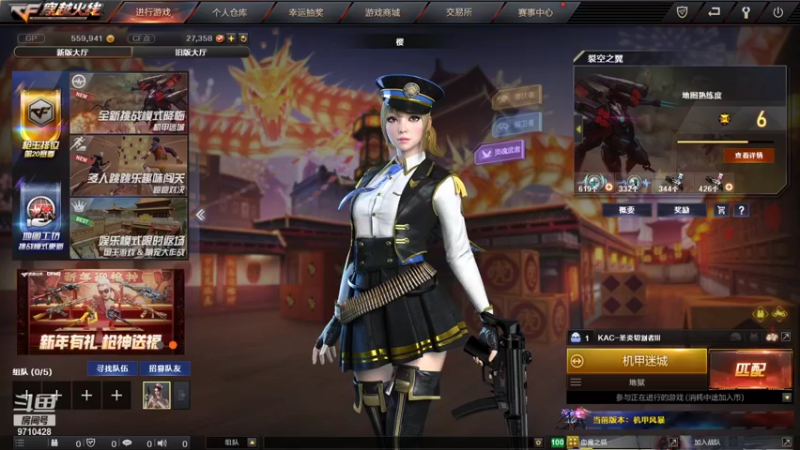 火线 (88)
