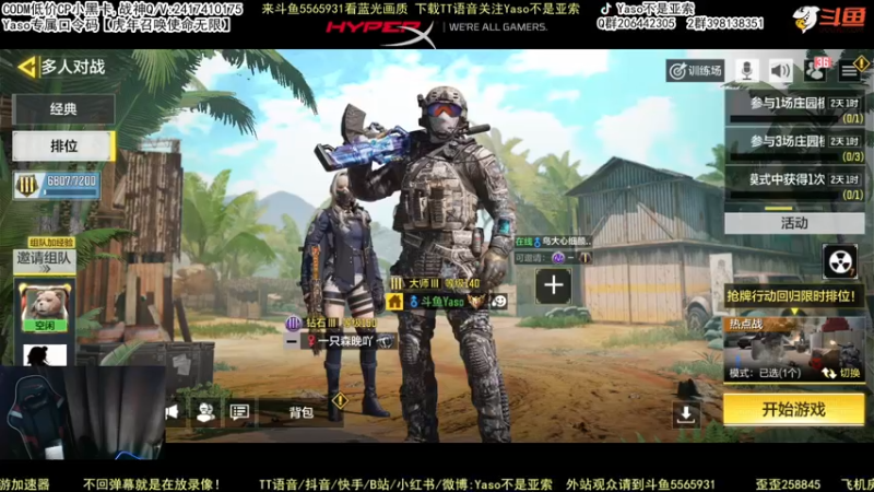 【2022-01-28 22点场】Yaso不是亚索：【Yaso】上海川沙一鸽排位教学