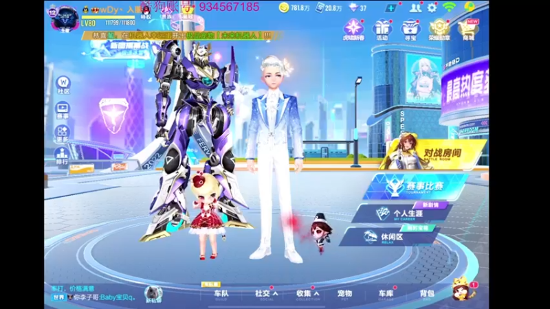 【2022-01-29 11点场】飞车计时k神：垫底赛来了！