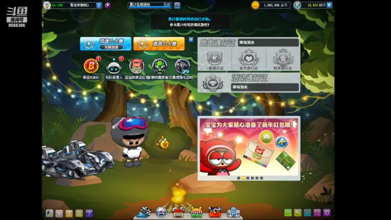 【2022-01-28 20点场】99999丶給次机会：S1 菜比练车