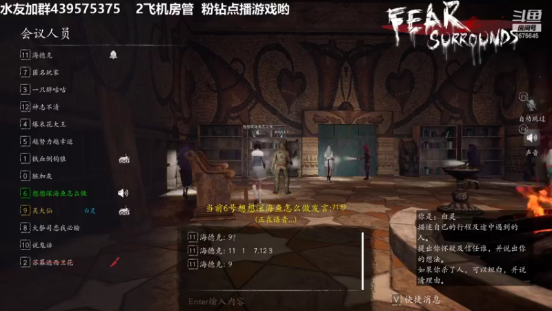 【2022-01-24 21点场】渝万丶有个村长叫影帝：顶级逻辑盘狼大师